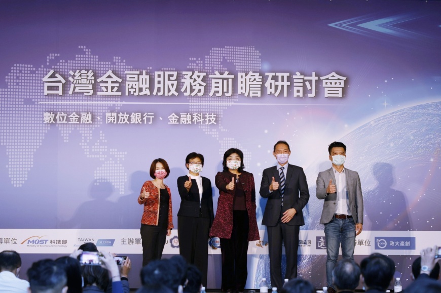 台灣開放銀行創新實務分享專家合影,(左起)遠傳電信鄧愛櫻副總經理、財金資訊公司陳曉玫副總、政大金融科技研究中心王儷玲主任、集保結算所許傳昌經理、麻布記帳陳振榮執行長