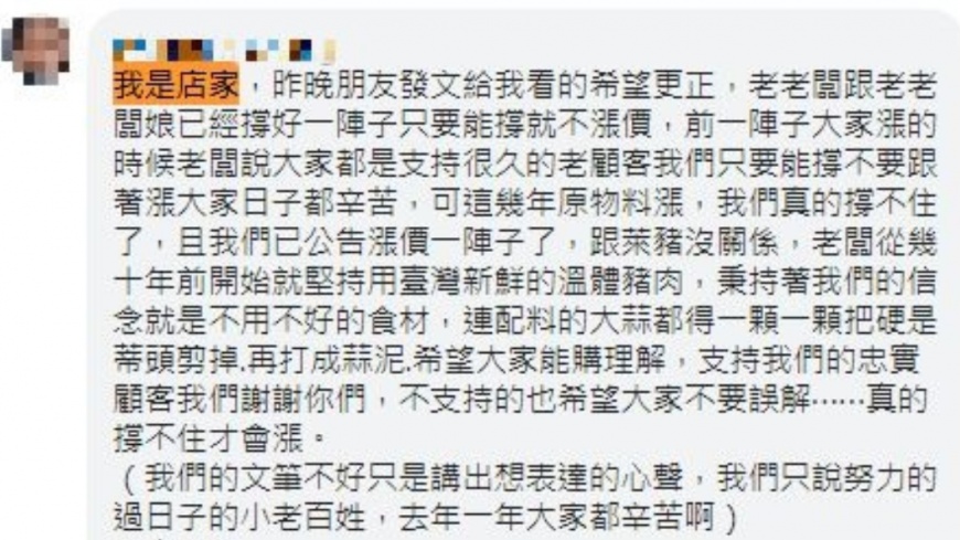 圖/翻攝自台南爆料公社