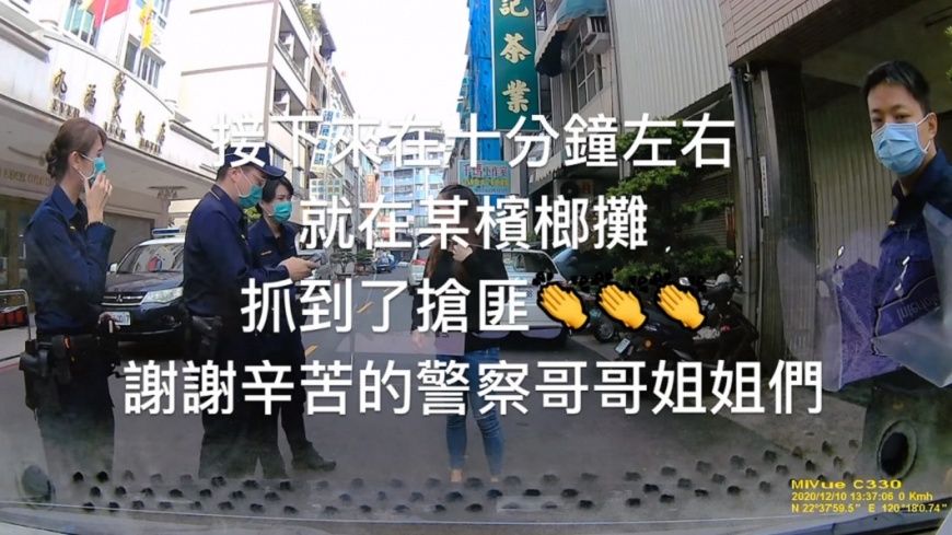 (圖/翻攝自當事人臉書)