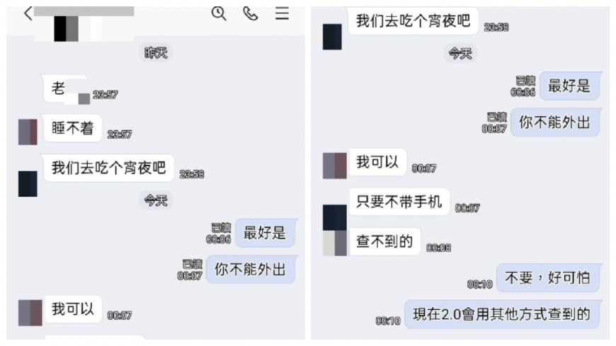 圖／翻攝自臉書社團「爆料公社（官方粉專專屬）」