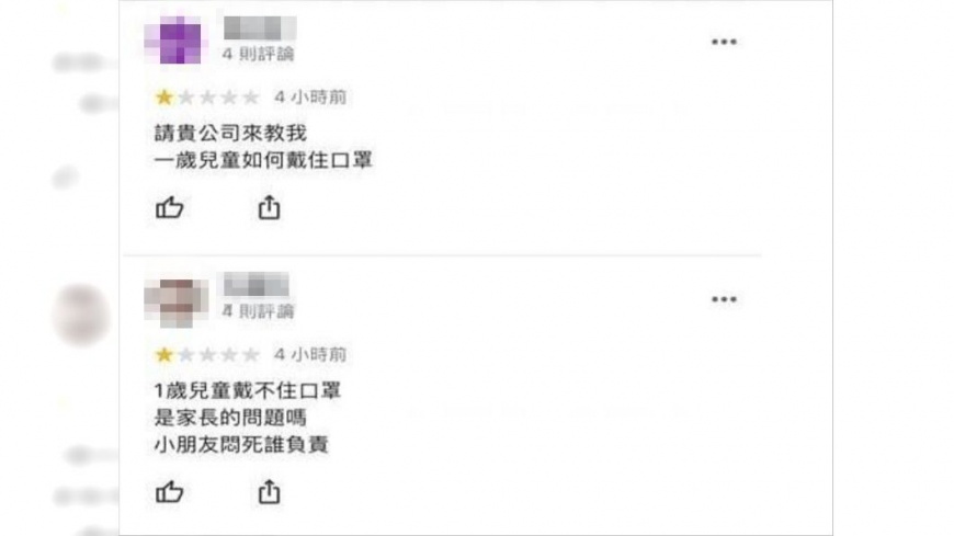 圖/翻攝自Google評論