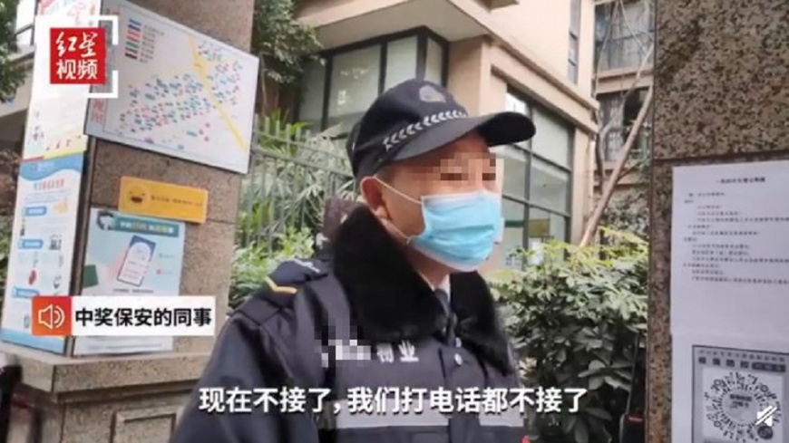 保全中獎後,連同事的電話都不接。(圖/翻攝自紅星新聞)