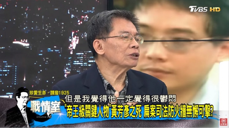 （圖／TVBS）