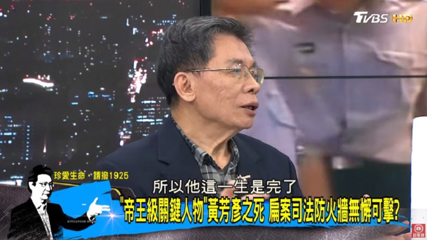 （圖／TVBS）