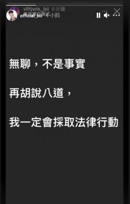 畢書盡罕見動怒發文。(圖/翻攝自畢書盡IG)