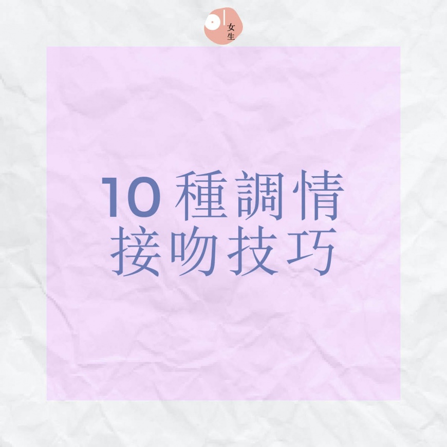 （圖／香港01）