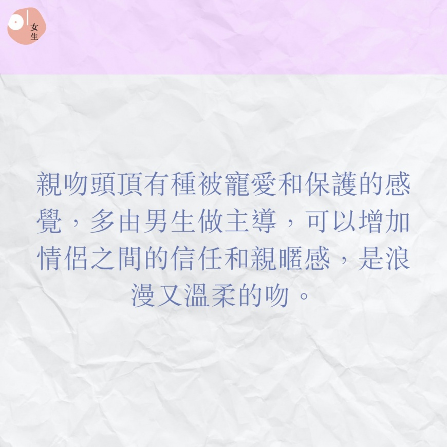 （圖／香港01）