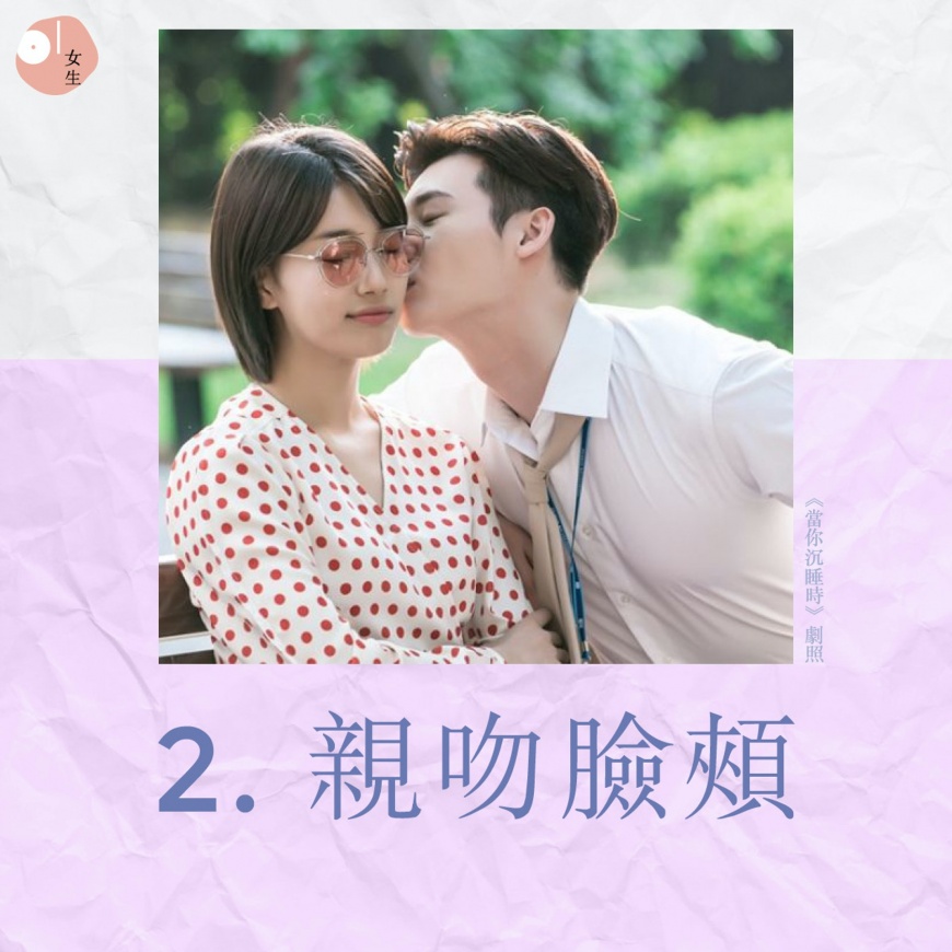 （圖／香港01）