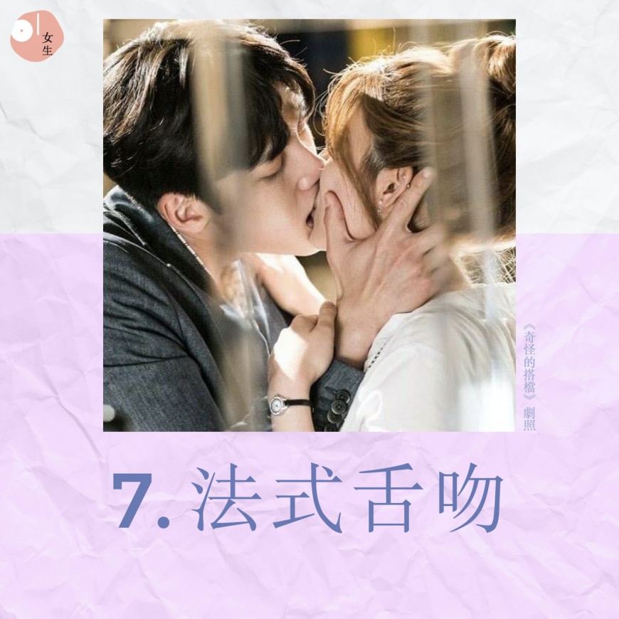 （圖／香港01）