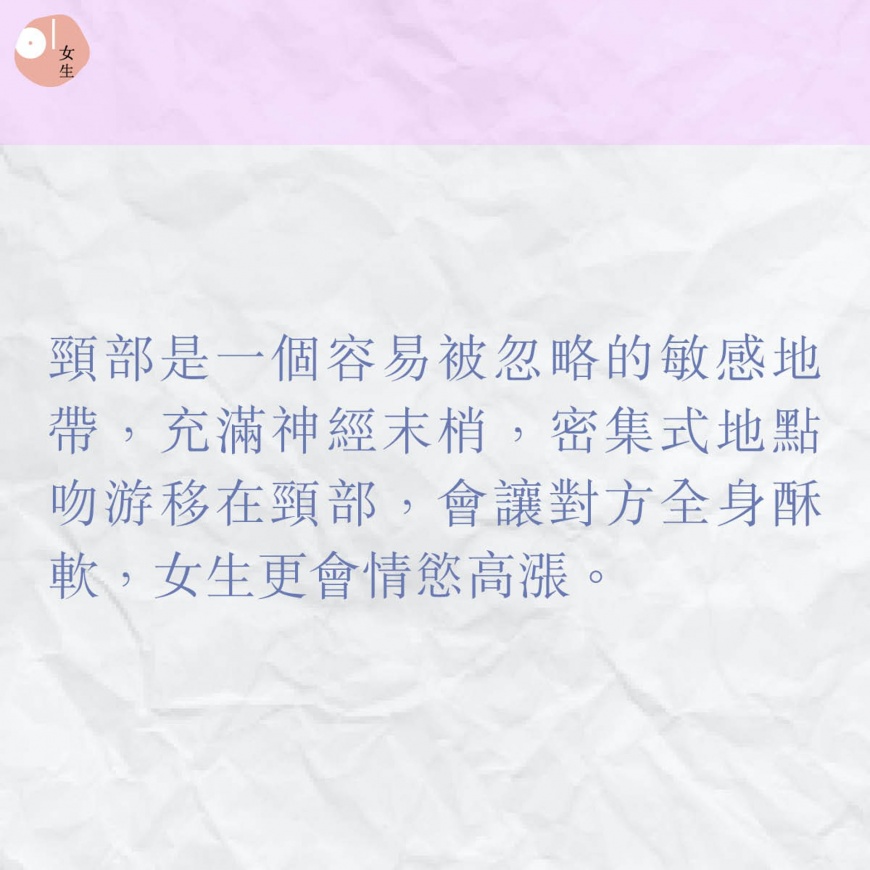 （圖／香港01）