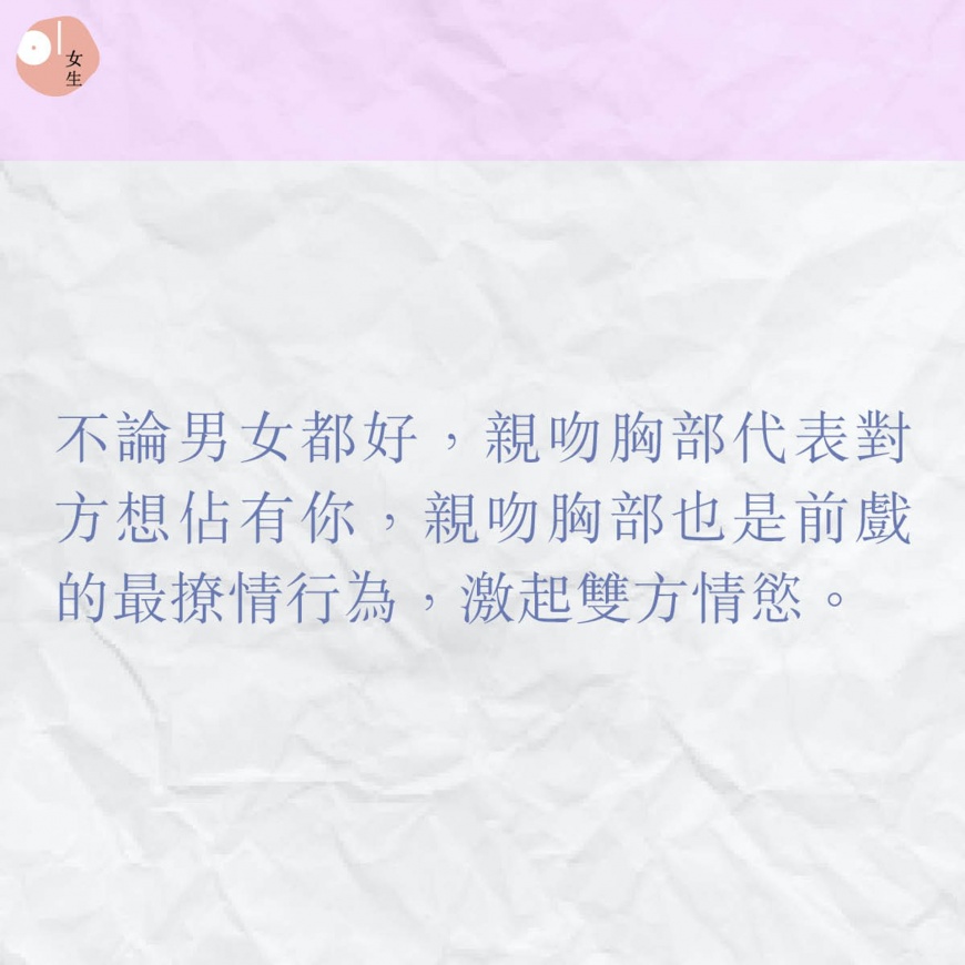 （圖／香港01）