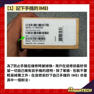 (圖/香港01)
