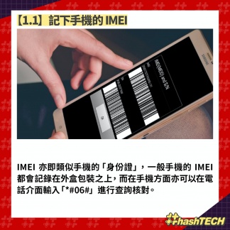 (圖/香港01)