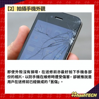 (圖/香港01)