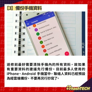 (圖/香港01)