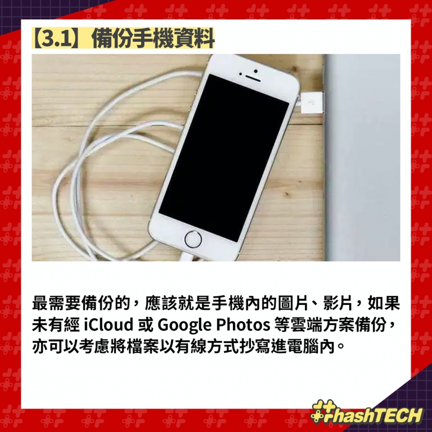 (圖/香港01)
