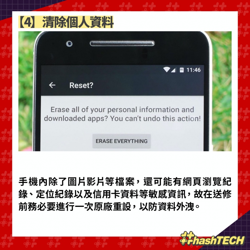 (圖/香港01)