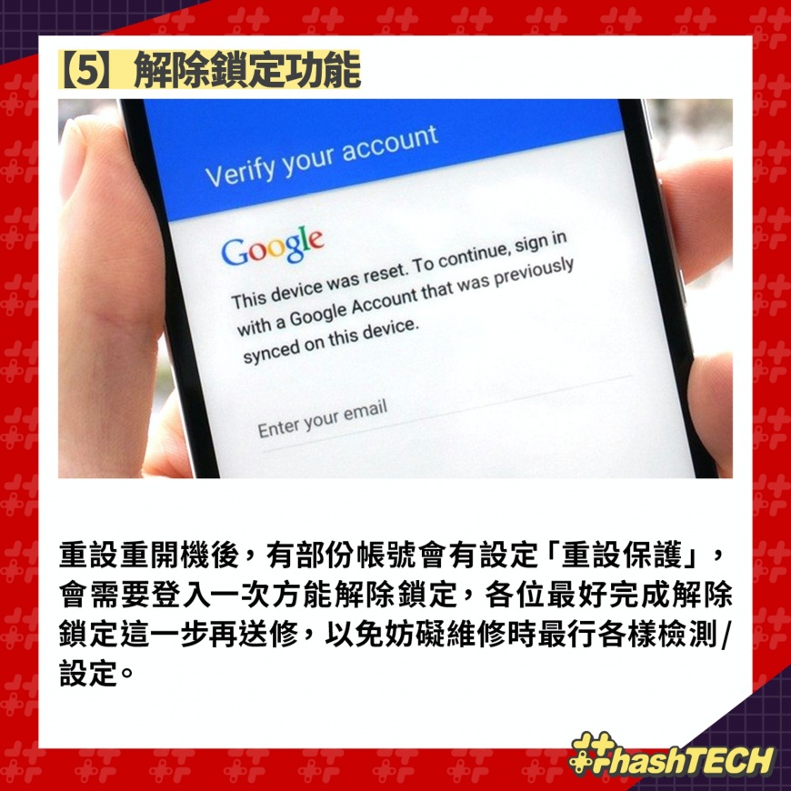 (圖/香港01)