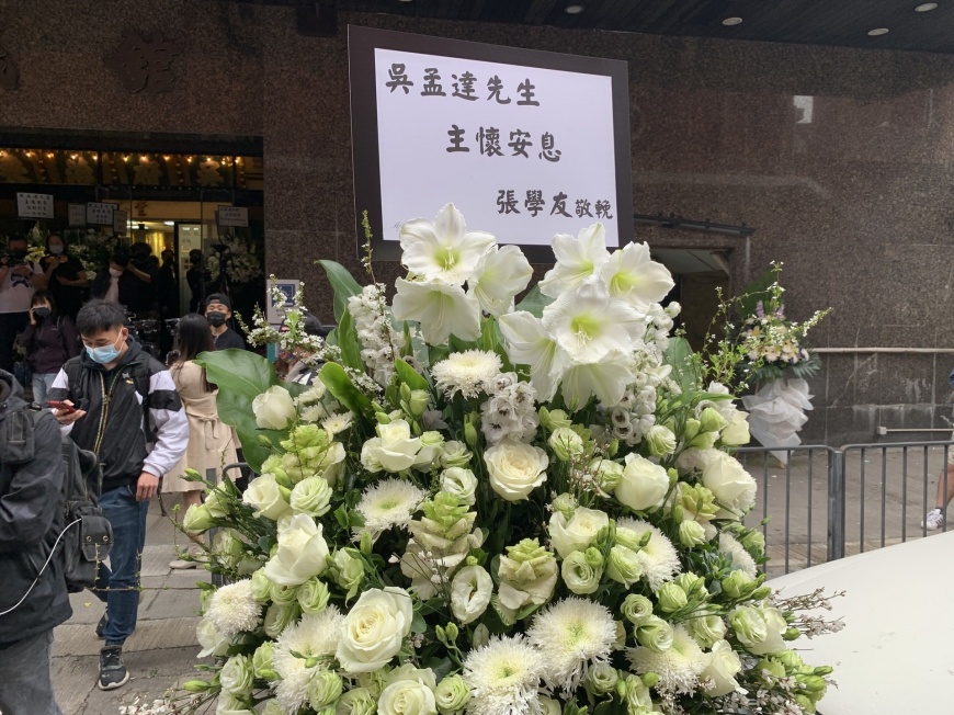圈內好友都送上花圈致祭。（圖／《香港01》授權使用）
