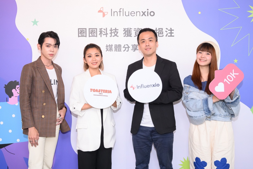 Influenxio 圈圈科技宣布獲 Pre-A 輪資金挹注，由管理超過 40 億美金、投資韓國 KakaoTalk、快手等公司的矽谷創投 DCM 獨家注資（人物左起：Influenxio 微網紅唐瀚
