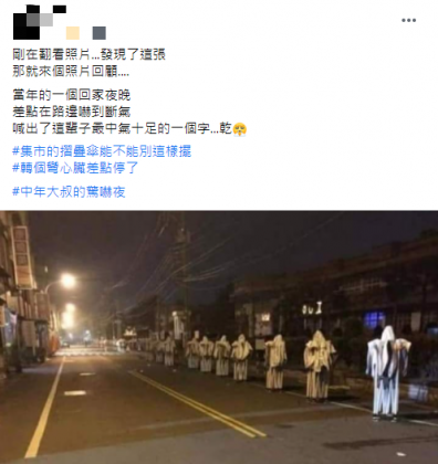(圖/翻攝自爆廢公社二館臉書)