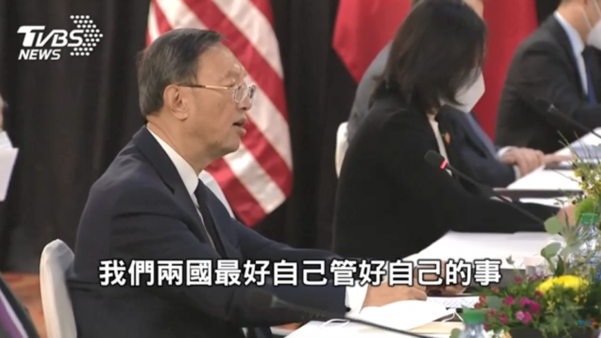 楊潔篪表示,中方堅決反對美國干涉中國的內政,認為兩國管好自己的事情就好。(圖/TVBS)