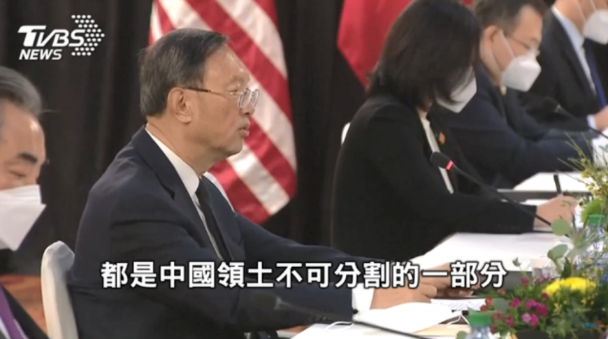 楊潔篪強調,新疆、西藏、台灣都是中國領土不可分割的一部分。(圖/TVBS)
