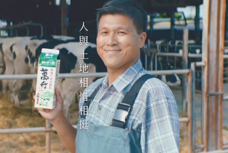 萬丹的鮮！廣告看得見  堅持使用台灣在地好食材  每一口都有說不盡的感動
