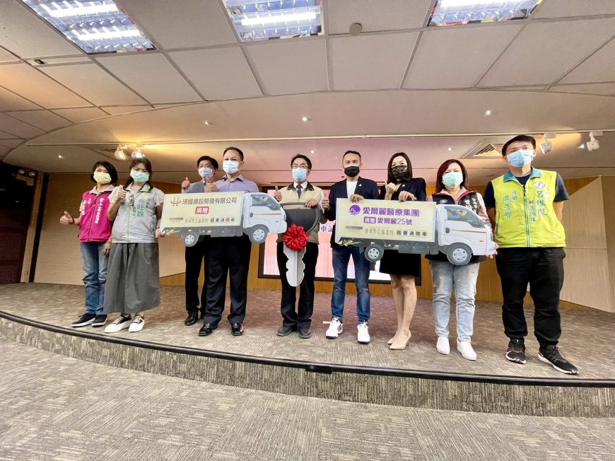 愛爾麗醫療集團捐贈圖書通閱車回饋台南 要讓偏鄉小朋友有更多書!
