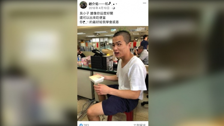 趙介佑臉書PO洪姓人犯照(圖/翻攝自趙介佑臉書)