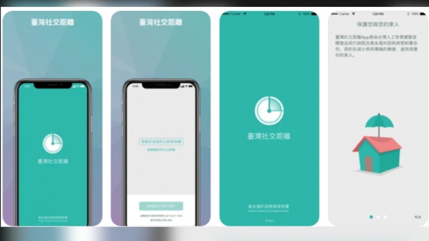 （圖／翻攝自App Store）