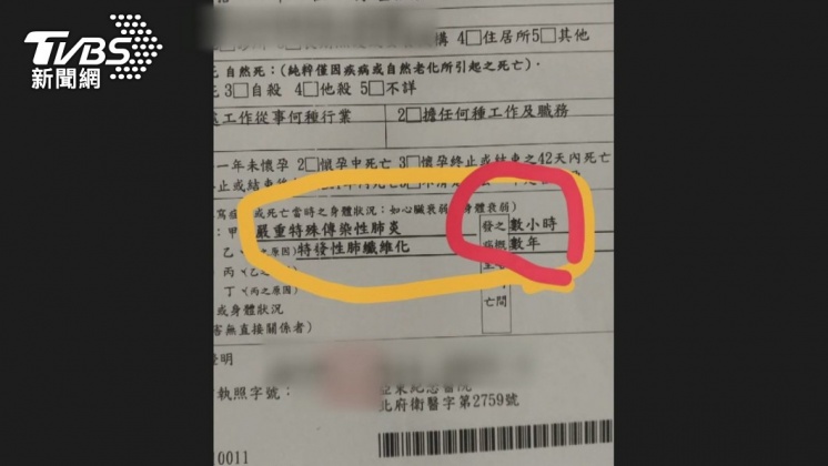 一名86歲的老翁,5月17日因病情惡化急救後仍不幸死亡。(圖/TVBS)