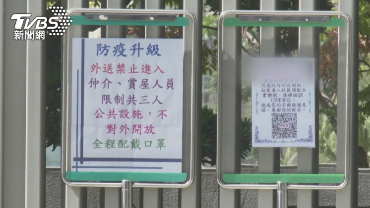 三級警戒期間許多民眾染疫。(示意圖/TVBS資料畫面)