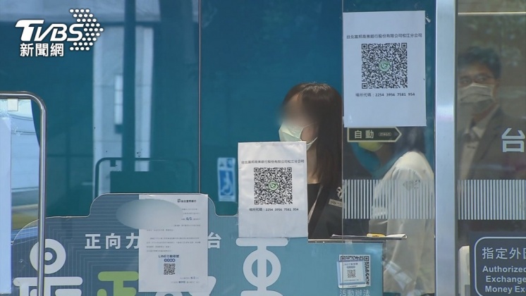 9銀行員涉助炒房客詐貸2億 北檢搜索約談