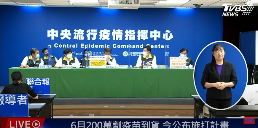 陳時中咳嗽讓指揮中心團隊急轉頭關心。(圖/TVBS)