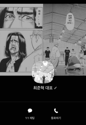 崔俊赫自製哏圖藉機放閃。(圖/翻攝自《體育東亞》)