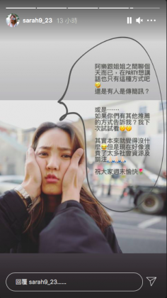 妻子王棠云發文力挺余文樂。(圖/翻攝自王棠云IG)