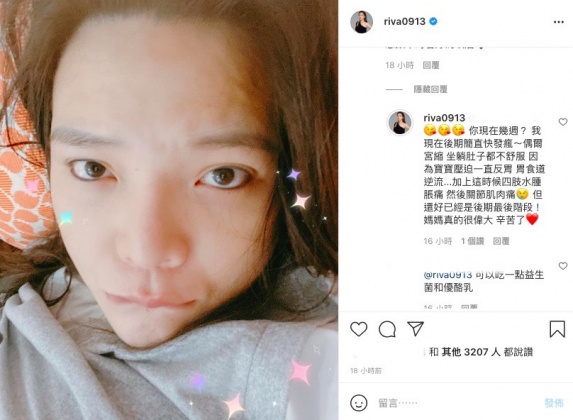 小甜甜期待寶貝女兒出生。(圖/翻攝自小甜甜IG)