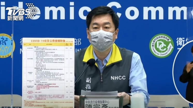 指揮中心副指揮官陳宗彥表示,全國防疫措施需一致。(圖/TVBS)