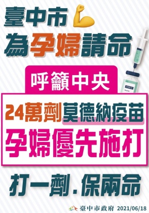 (圖/翻攝自盧秀燕臉書)