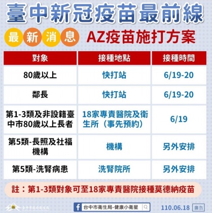(圖/翻攝自盧秀燕臉書)