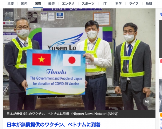 越南保健署官員到機場迎接。(圖/翻攝自《NNN》)