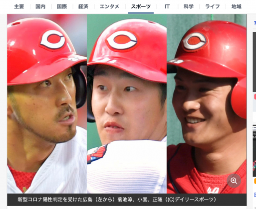 (圖/翻攝自Yahoo!Japan)