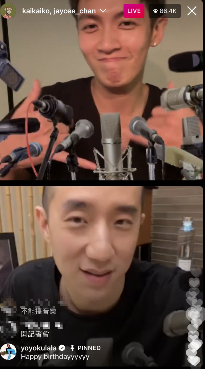 柯震東、房祖名道歉,承諾會做更好的人。(圖/翻攝自微博)