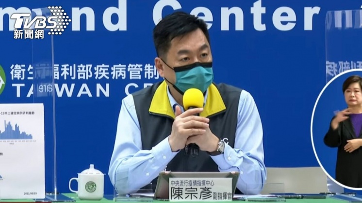 陳宗彥。(圖/TVBS)