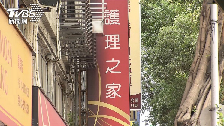 士林某護理之家群聚案 北市府將查有無不當處置