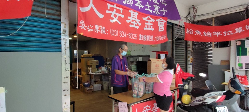 人安基金會桃園站協助發放愛心捐贈的麗滋餅乾給弱勢團體及街友(圖片由人安基金會提供)