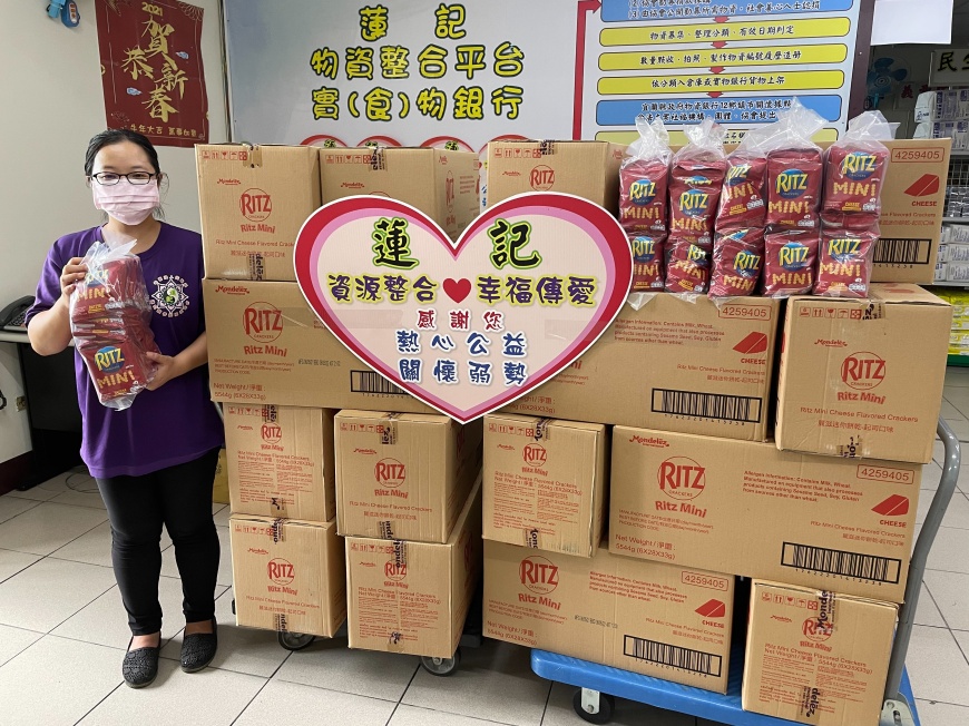 台灣億滋攜手公益夥伴在疫情中捐贈超過千箱RITZ麗滋餅乾支持弱勢家庭 (圖片由中華民國紅十字會、安得烈食物銀行提供)