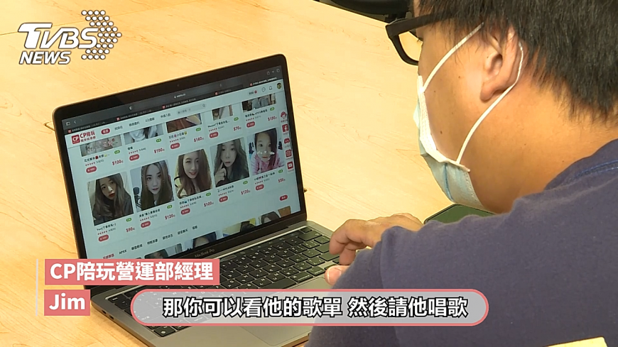 不只手遊夯 宅在家想聽歌 也能點選歌單 專人在線LIVE唱給你聽