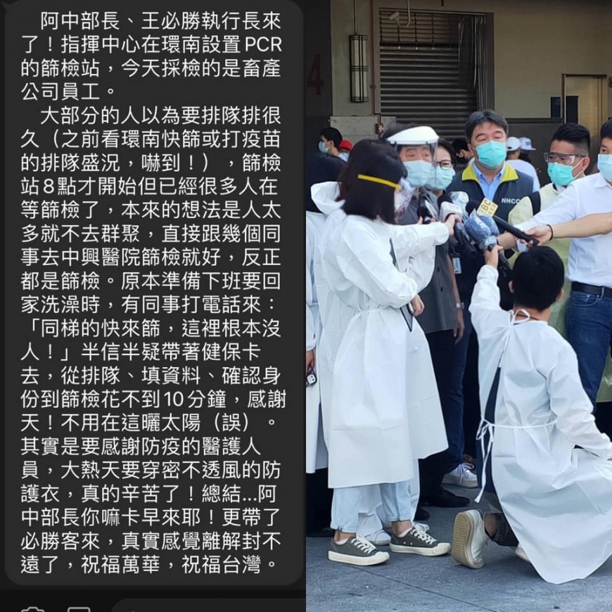 簡舒培曝光訊息內容。（圖／翻攝自簡舒培 台北真速配Facebook）